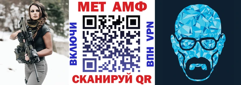 АМФЕТАМИН 97%  Кировград 