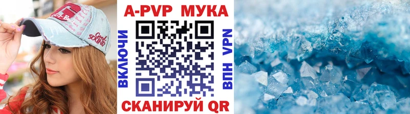 Alpha PVP СК КРИС  мега   Кировград  сколько стоит 