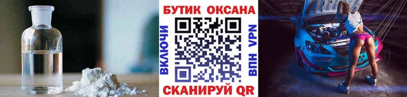 кракен сайт  магазин продажи наркотиков  Кировград  Бутират бутик 
