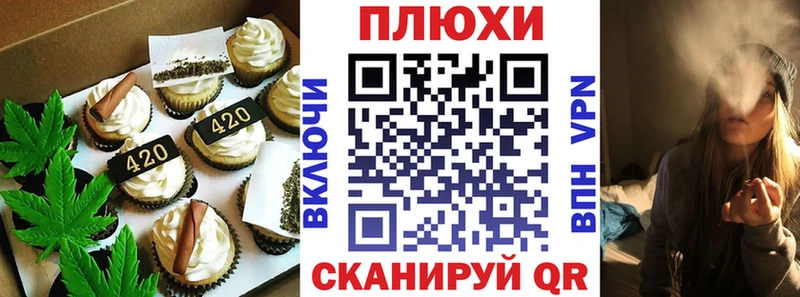 Печенье с ТГК конопля  хочу наркоту  Кировград 
