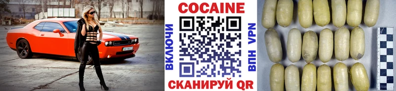 Cocaine VHQ  дарнет шоп  Кировград 