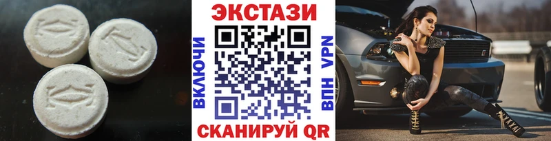 где купить наркотик Кировград ЭКСТАЗИ 250 мг