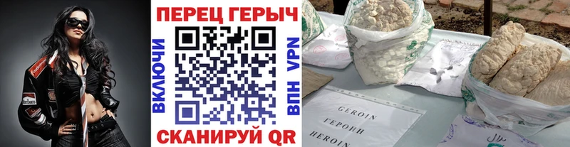 Героин Афган  Кировград 