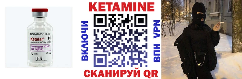 где продают   Кировград  Кетамин VHQ 