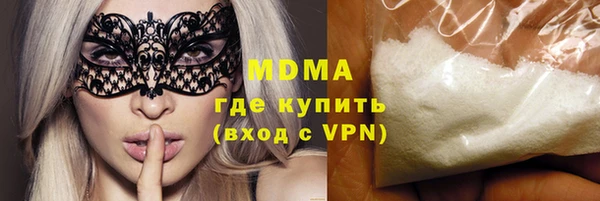 альфа пвп VHQ Алексин