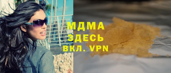 марки lsd Слюдянка