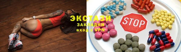 альфа пвп VHQ Алексин
