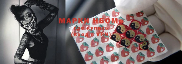 прущие грибы Абдулино