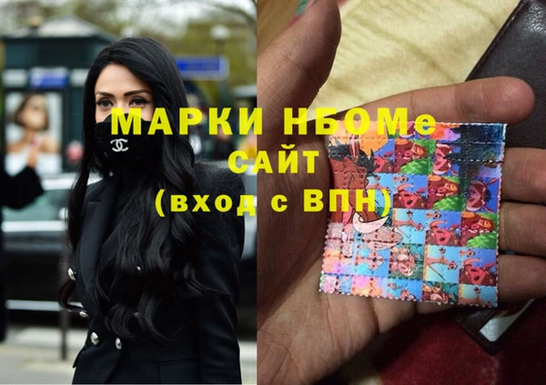 марки lsd Слюдянка