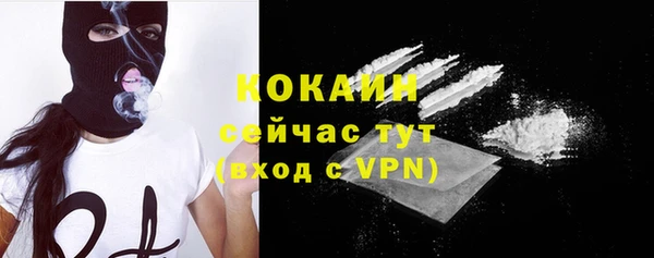 кристаллы Снежинск