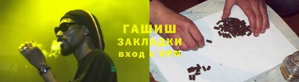 прущие грибы Абдулино