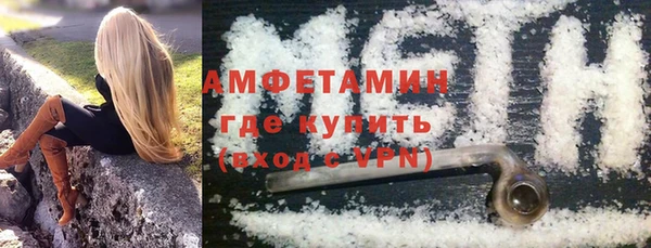 альфа пвп VHQ Алексин
