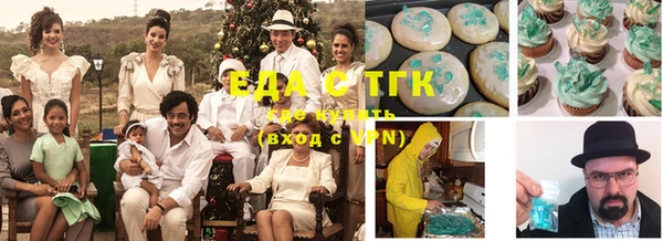 молекула духа Алексеевка