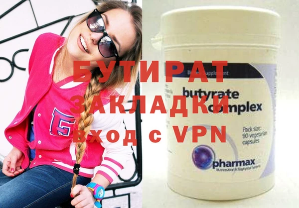 ALPHA-PVP Алзамай
