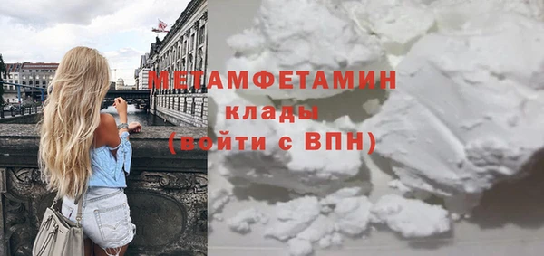 кокаин VHQ Абаза