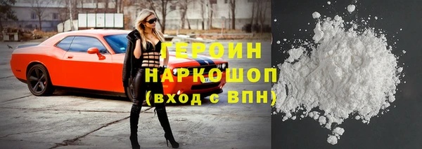 кокаин VHQ Абаза