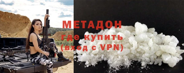 ALPHA-PVP Алзамай