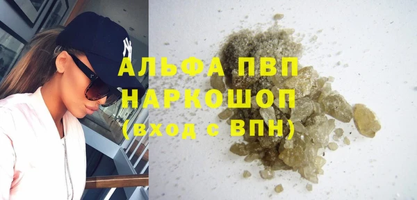 альфа пвп VHQ Алексин