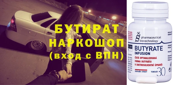 кристаллы Снежинск