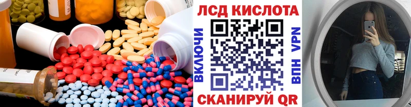 OMG ТОР  Кировград  ЛСД экстази ecstasy 