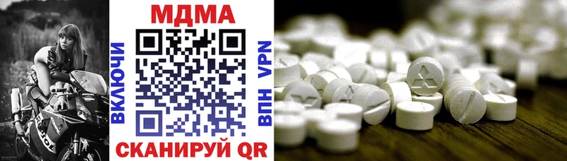 mega ССЫЛКА  Кировград  MDMA молли 