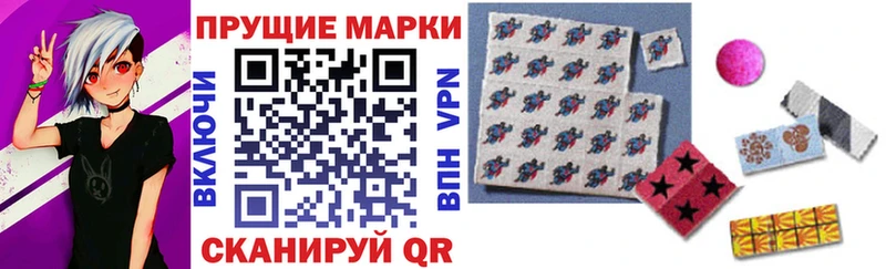 Марки 25I-NBOMe 1,5мг  купить   Кировград 