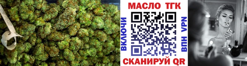ТГК концентрат  kraken маркетплейс  Кировград 